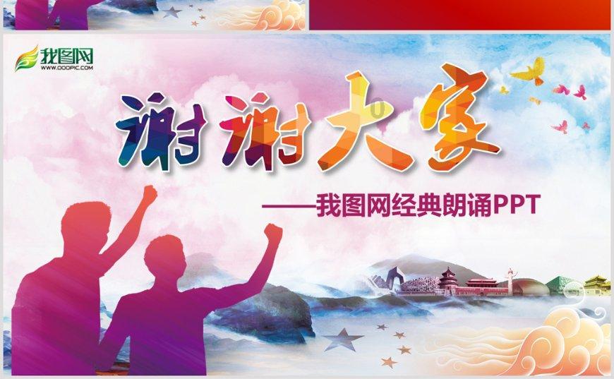 寻梦环游记找吉他