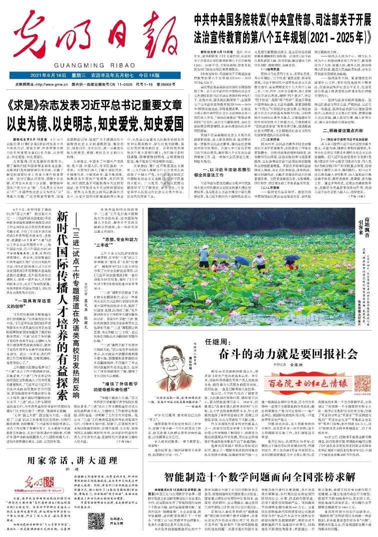 石油骚动